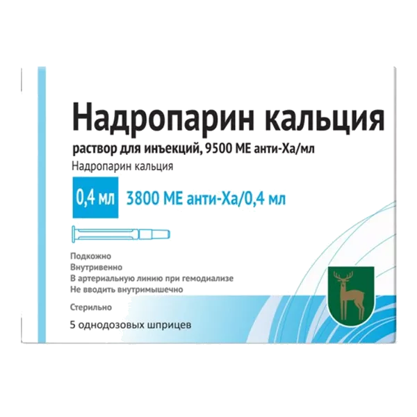 Надропарин кальция р-р д/ин 9500анти-Ха МЕ/мл 0,4мл N5