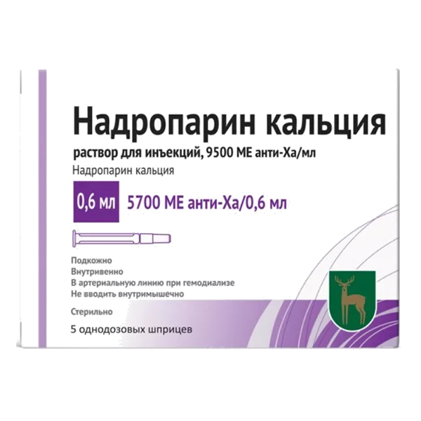 Надропарин кальция р-р д/ин 9500анти-Ха МЕ/мл 0,6мл N5