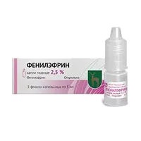 Фенилэфрин кап глазн 2,5% 5мл N1