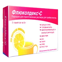 Флюколдекс-С пор д/р-ра д/внут пр 5г N5