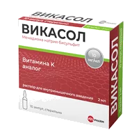 ВИКАСОЛ ВЕЛФАРМ р-р для в/м вв 1% 2мл N10