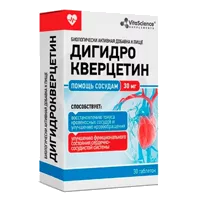 Дигидрокверцетин 30 мг Green SIDE таблетки 250мг N30