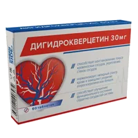 Дигидрокверцетин 30 мг Green SIDE таблетки 250мг N60