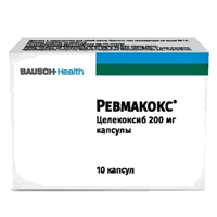 Ревмакокс капс 200мг N10