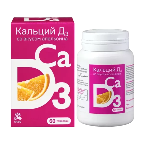 Кальций Д3 Erzig со вкусом апельсина таблетки жев 1600мг N60