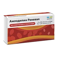 Амлодипин Реневал таб 10мг N30