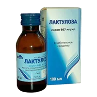 Лактулоза сироп 66,7% 100мл N1