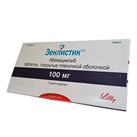 Зенлистик таб п.п.о. 100мг N14