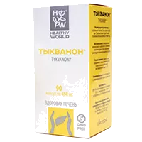 ТЫКВАНОН Healthy World капсулы 450мг N90