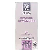 ЧЕСНОК+ ВИТАМИН Е Healthy World капсулы 450мг N90
