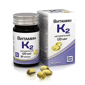 Витамин K2 натуральный 120 мкг RealCaps капсулы 570мг N30