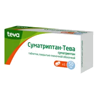 Суматриптан-Тева таб п.п.о. 50мг N6