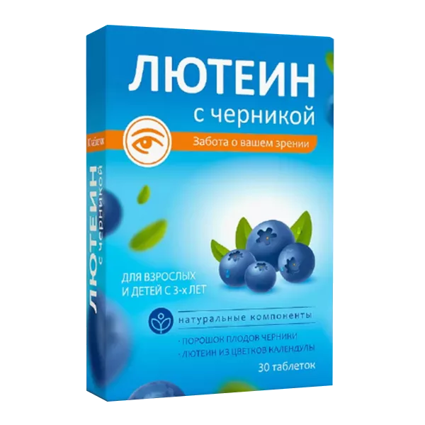 ЛЮТЕИН комплекс с черникой таблетки 700мг N30