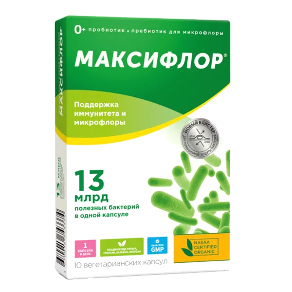 МАКСИФЛОР Пробиотические микроорганизмы с фруктоолигосахаридами капсулы 426мг N10