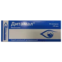 Дитамал спр наз доз 50мкг/доза 140дз N1