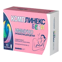 КОМПЛИНЕКС БЕБИ порошок 1,5г N10
