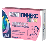 КОМПЛИНЕКС БЕБИ порошок 1,5г N20