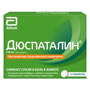 Дюспаталин таб п/о 135мг N15