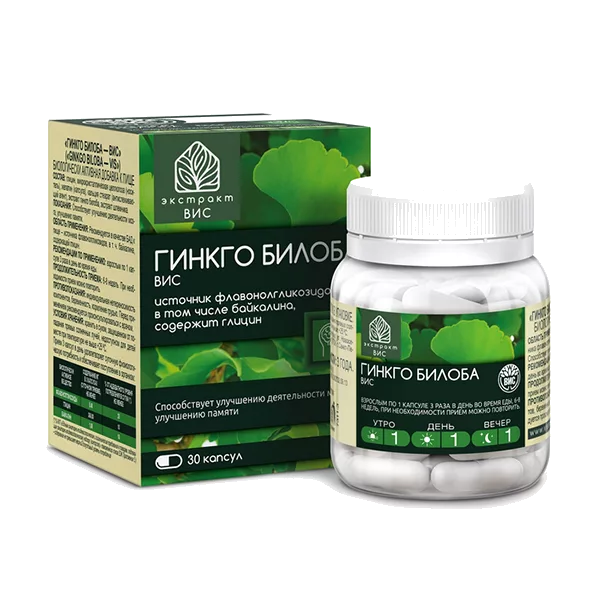 Гинкго Билоба-ВИС капсулы 0,4г N30