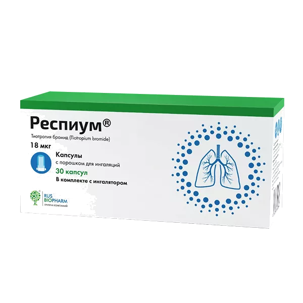 Респиум капс с пор д/инг 18мкг N30