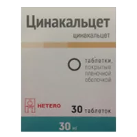 Цинакальцет таб п.п.о. 30мг N30