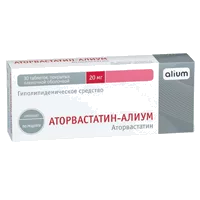 Аторвастатин-АЛИУМ таб п.п.о. 20мг N30
