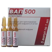 ВАП 500 конц д/р-ра д/инф 0,05% 1мл N5