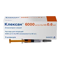 Клексан р-р д/ин 6000анти-Ха МЕ/0,6мл 0,6мл N9