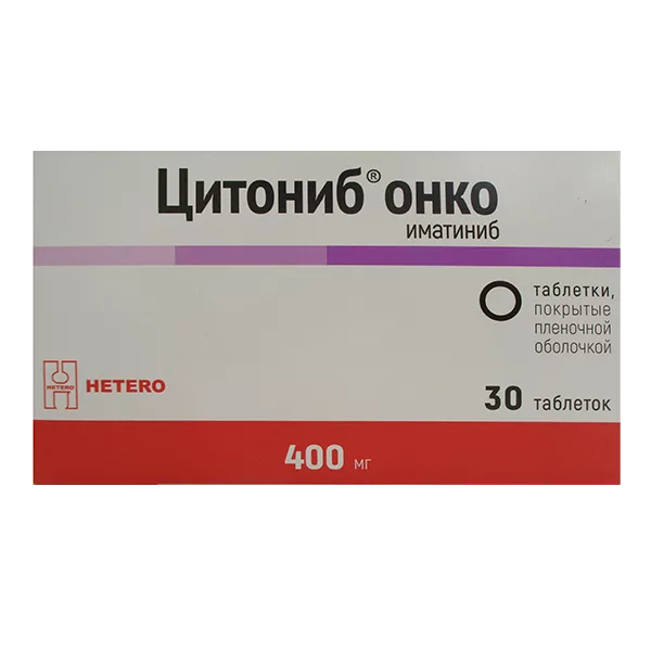 Цитониб онко таб п.п.о. 400мг N30