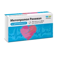 Метопролол Реневал таб 50мг N30