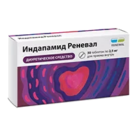 Индапамид Реневал таб п.п.о. 2,5мг N30