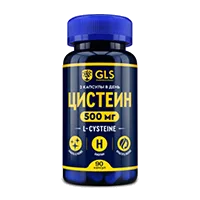 GLS ЦИСТЕИН 500 капсулы 450мг N90