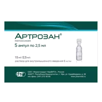 Артрозан р-р для в/м вв 0,6% 2,5мл N5