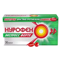 Нурофен Экспресс Форте капс 400мг N30