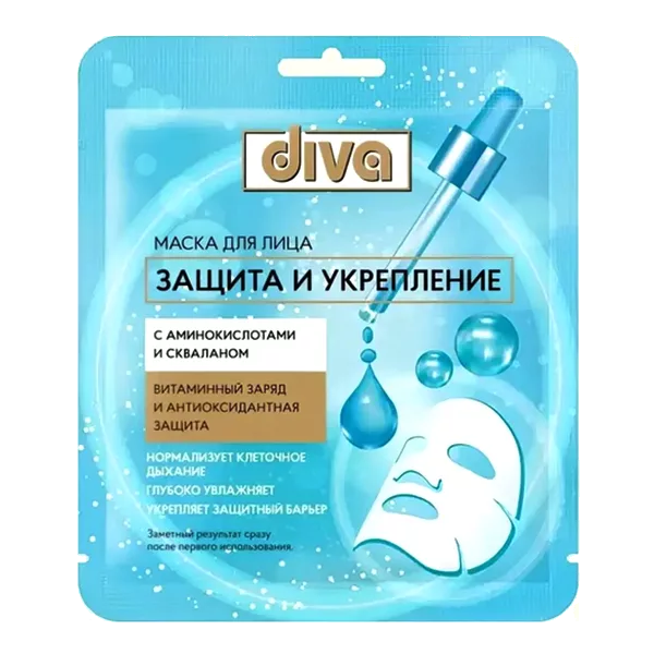 Diva Маска для лица тканевая ЗАЩИТА и УКРЕПЛЕНИЕ