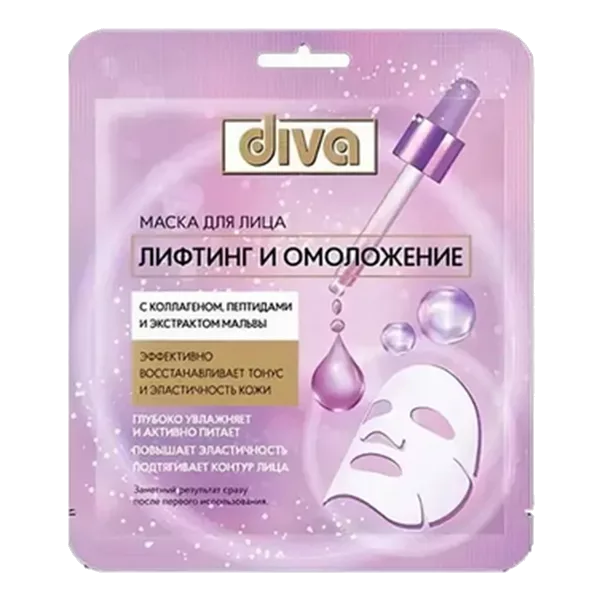Diva Маска для лица тканевая ЛИФТИНГ и ОМОЛОЖЕНИЕ
