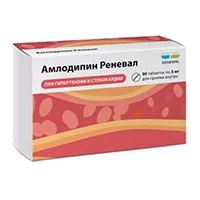 Амлодипин Реневал таб 5мг N90