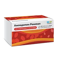 Амлодипин Реневал таб 10мг N90
