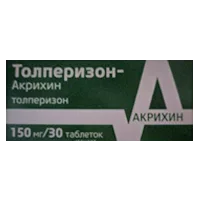 Толперизон-Акрихин таб п.п.о. 150мг N30