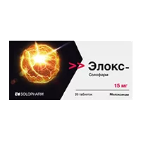 Элокс Солофарм таб 15мг N20