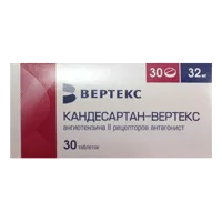 Кандесартан-ВЕРТЕКС таб 32мг N30