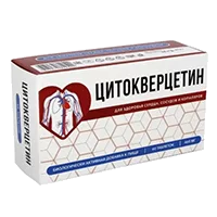 ЦИТОКВЕРЦЕТИН таблетки 460мг N60