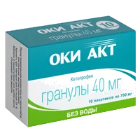 ОКИ АКТ гран 40мг 700мг N10