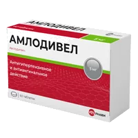 Амлодивел таб 5мг N60