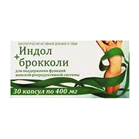 Индол + брокколи BiO Terra капсулы 400мг N30