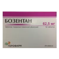 Бозентан таб п.п.о. 62,5мг N56