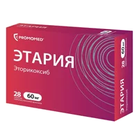 ЭТАРИЯ таб п.п.о. 60мг N28
