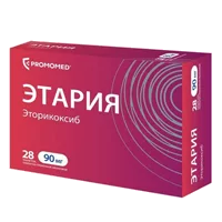 ЭТАРИЯ таб п.п.о. 90мг N28