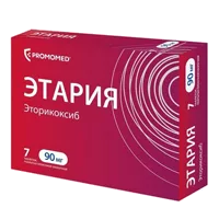 ЭТАРИЯ таб п.п.о. 90мг N7