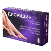 ДиоридинВел таб п.п.о. 50мг 450мг N30